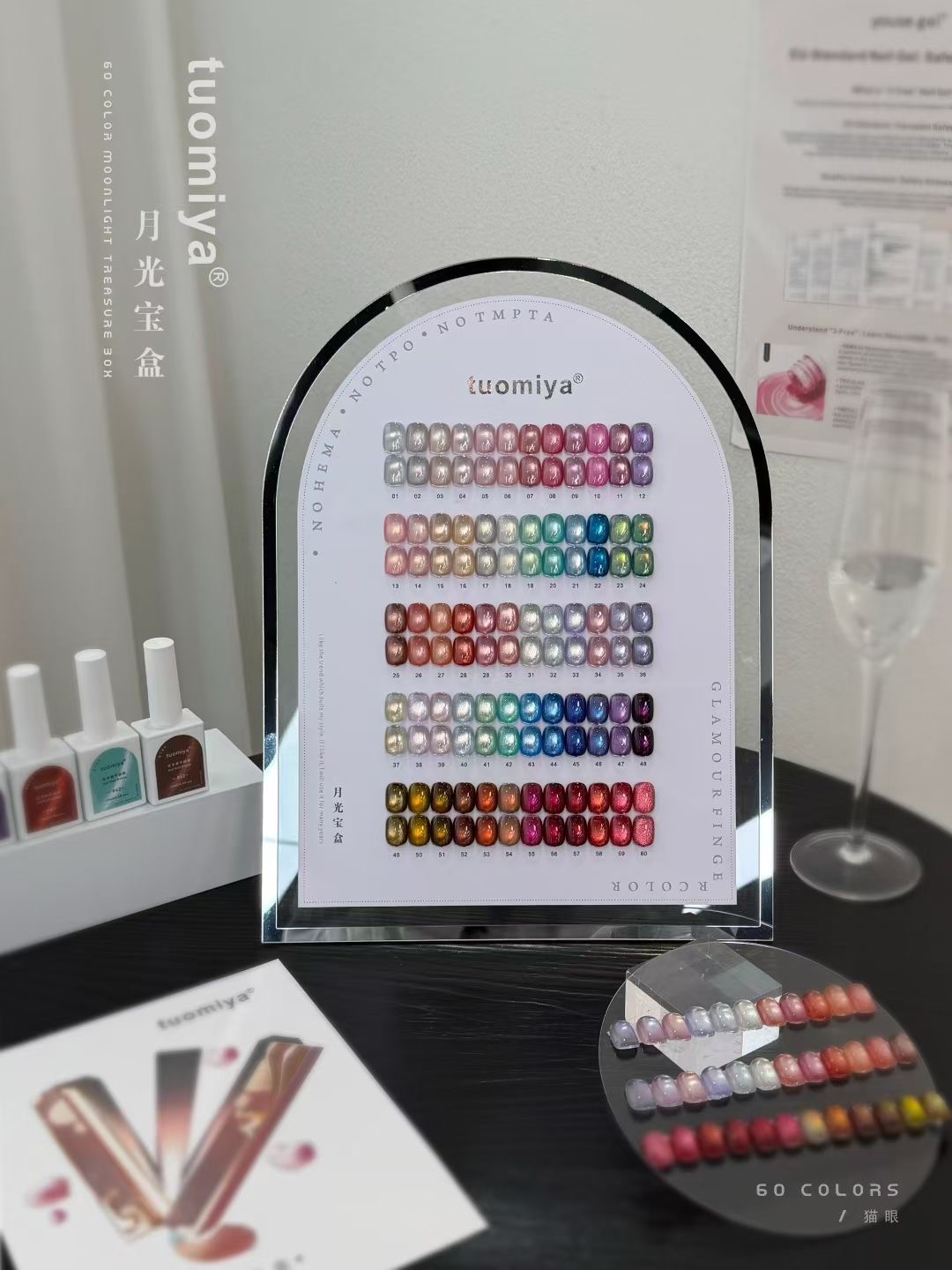 60-kleurige Moonlight Cat Eye  - Nail Art Full Color recensie en prijs