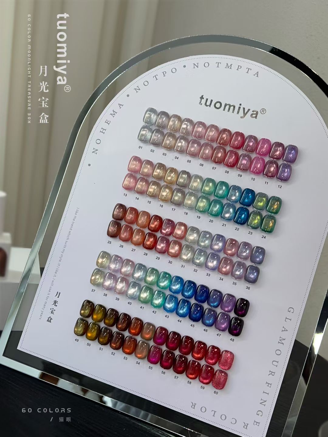 60-kleurige Moonlight Cat Eye  - Nail Art Full Color recensie en prijs